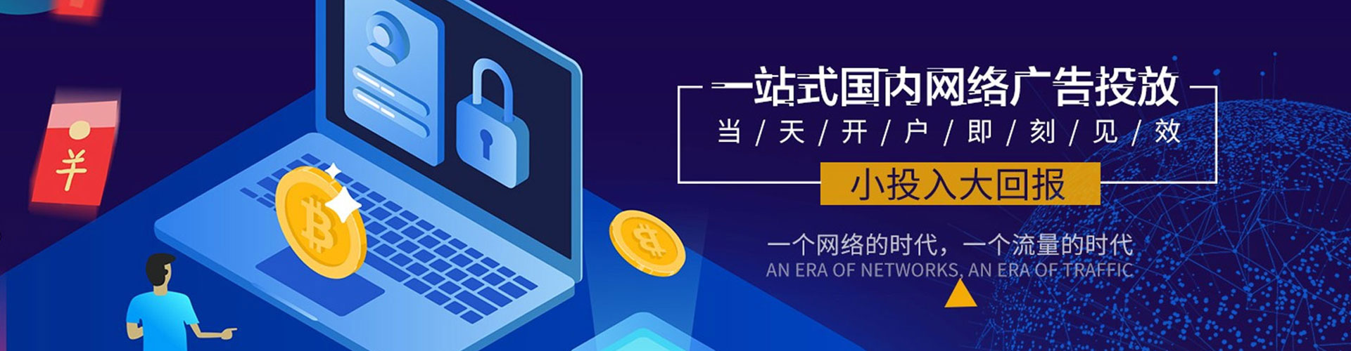崇明sem开户