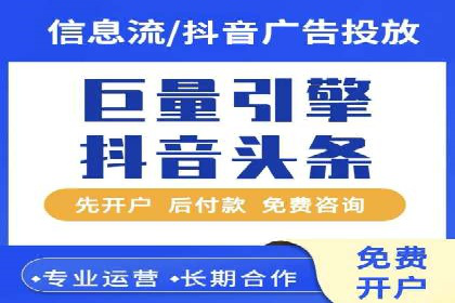 探索SEM代运营的奥秘：从入门到精通