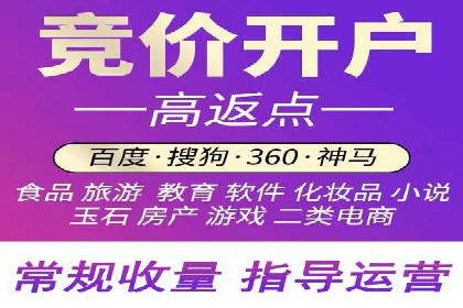 传统企业如何利用信息流竞价实现转型