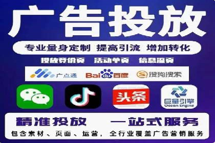 SEM竞价推广实战：精准定位目标客户案例
