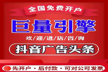 百度竞价代理的投放流程及注意事项解析